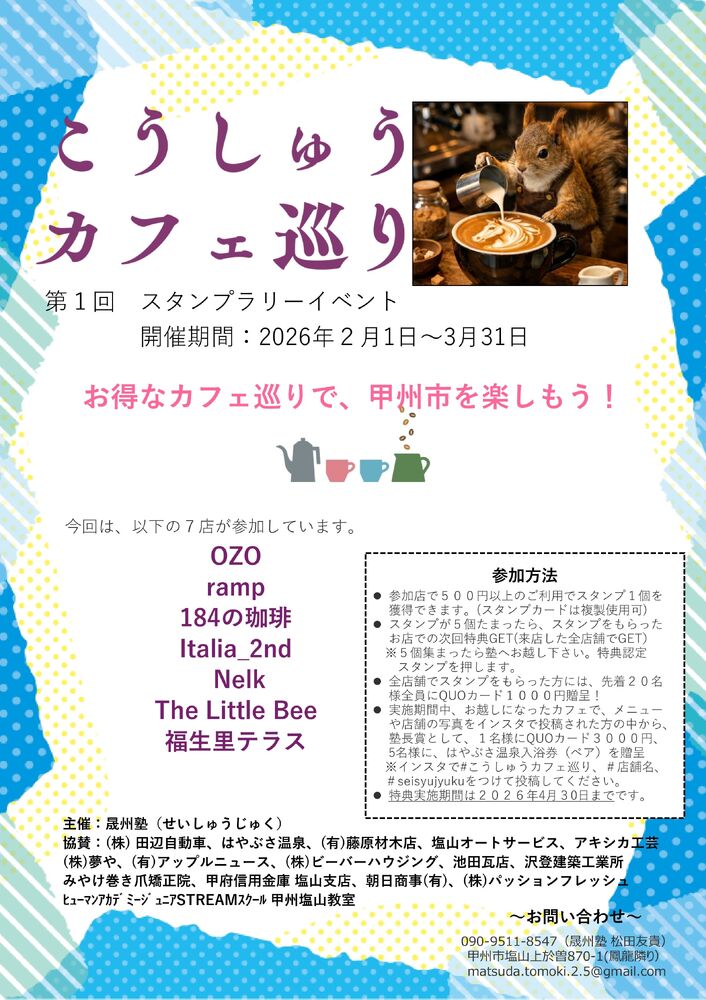 ブログ画像