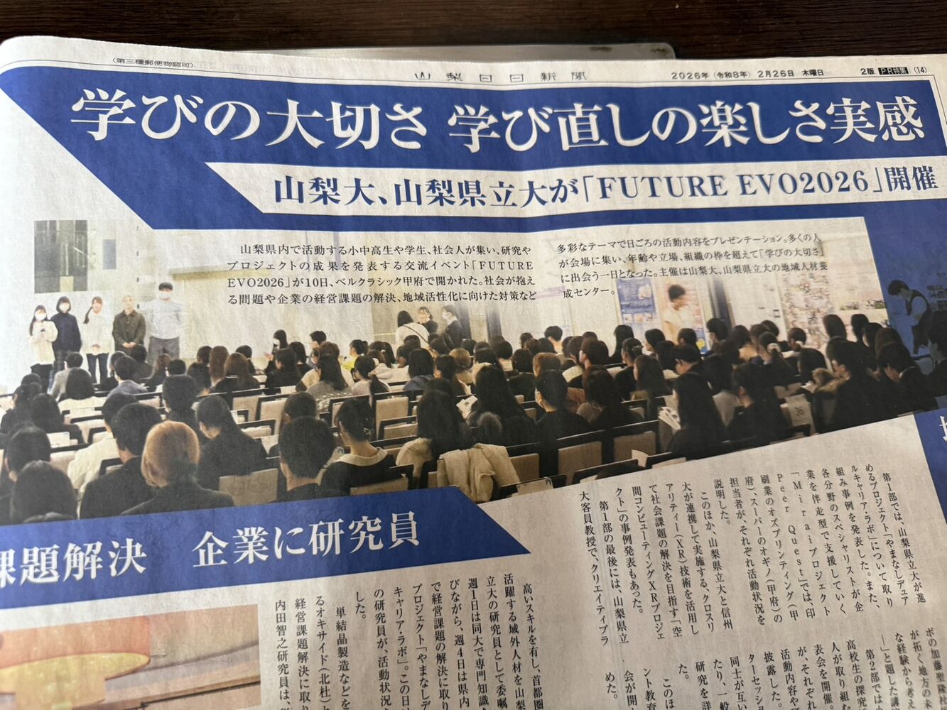 ブログ画像